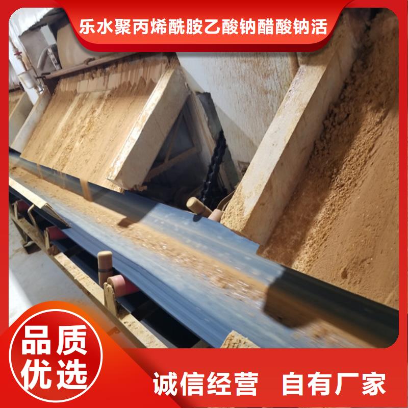 山東省葡萄糖食品級