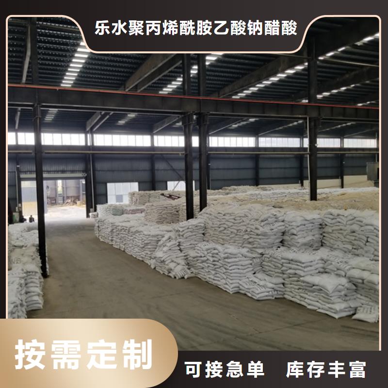 葡萄糖-除氟劑出貨快