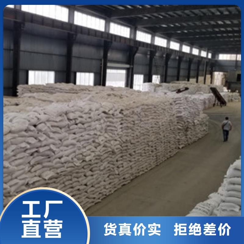 購買碳源工業葡萄糖-實體廠家可定制