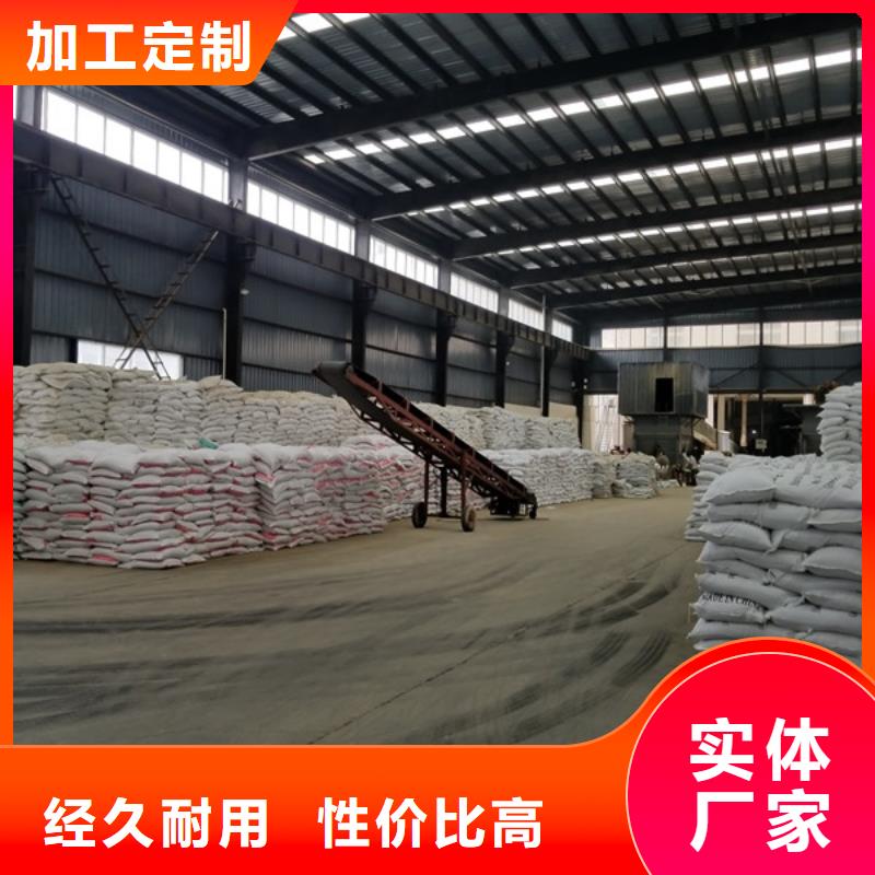 聚合硫酸铁视频-永善|威信|文山|西双版纳|昆明|保山|迪庆乐水聚合硫酸铁_ 乐水聚丙烯酰胺乙酸钠醋酸钠活性炭聚合氯化铝聚合硫酸亚铁环保科技(昭通市分公司)