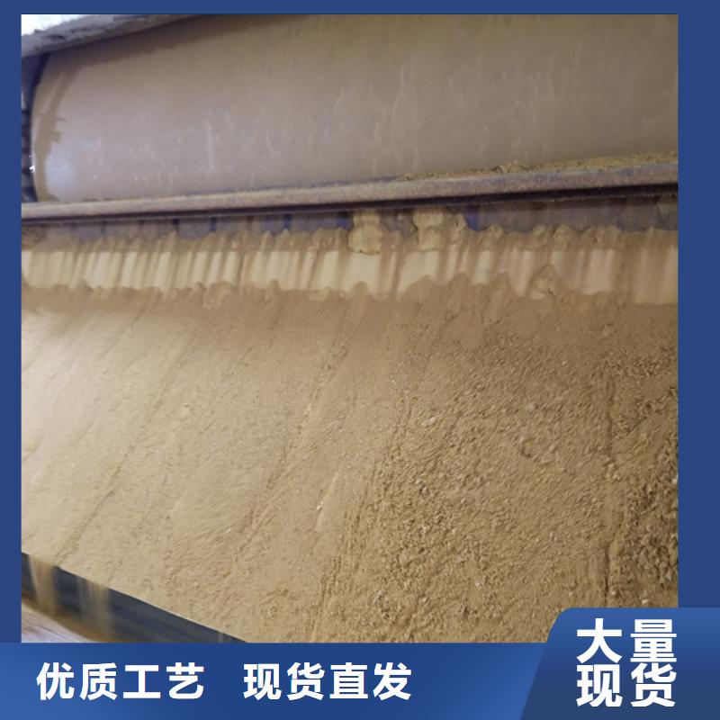 葡萄糖聚合硫酸鐵質量不佳盡管來找我