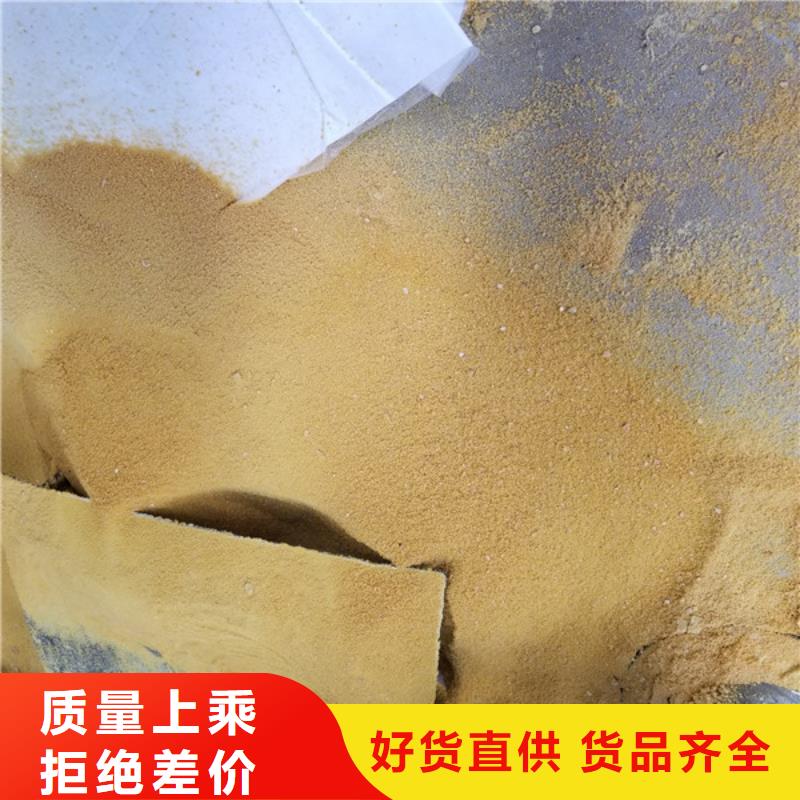 葡萄糖-陰離子聚丙烯酰胺設計制造銷售服務一體