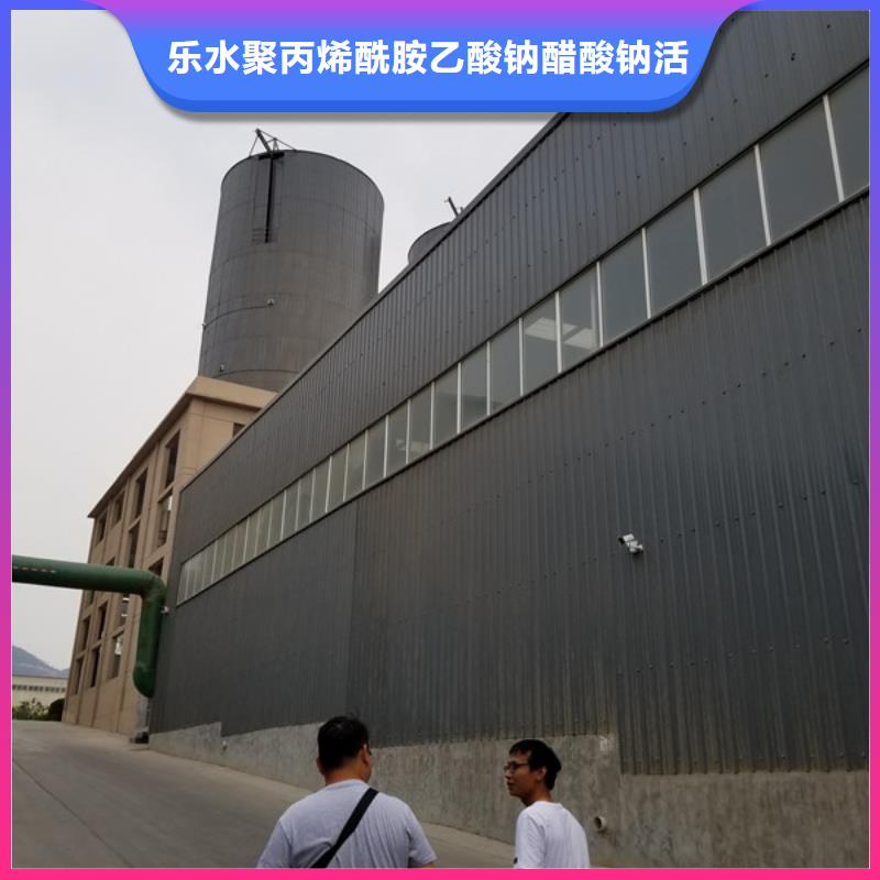 聚合硫酸铁视频-永善|威信|文山|西双版纳|昆明|保山|迪庆乐水聚合硫酸铁_ 乐水聚丙烯酰胺乙酸钠醋酸钠活性炭聚合氯化铝聚合硫酸亚铁环保科技(昭通市分公司)