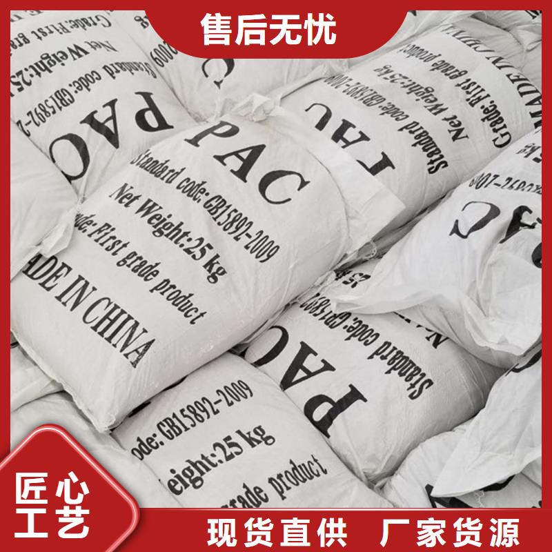 葡萄糖食品級上門服務(wù)