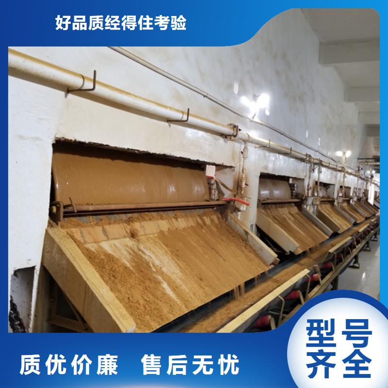 山東省葡萄糖食品級
