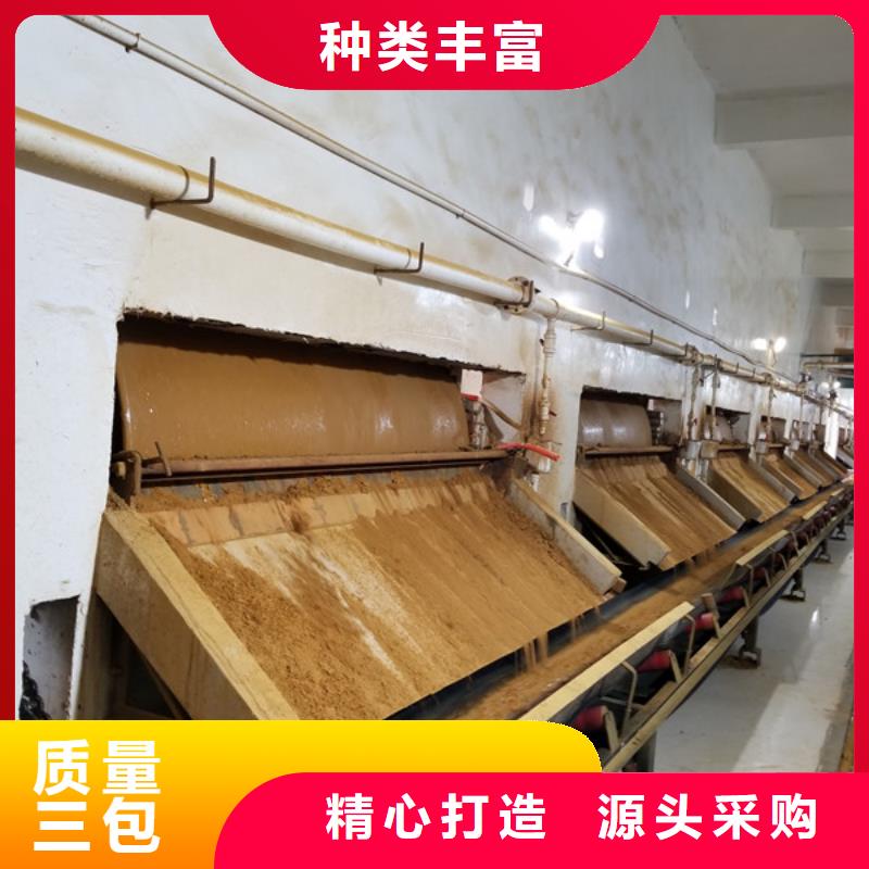 葡萄糖-除氟劑出貨快