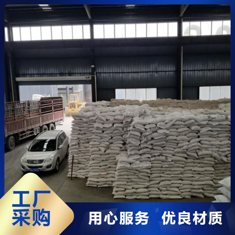 聚合硫酸铁视频-永善|威信|文山|西双版纳|昆明|保山|迪庆乐水聚合硫酸铁_ 乐水聚丙烯酰胺乙酸钠醋酸钠活性炭聚合氯化铝聚合硫酸亚铁环保科技(昭通市分公司)