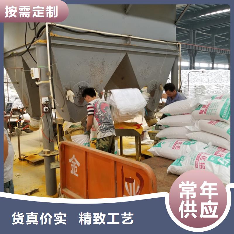 葡萄糖-除氟劑出貨快