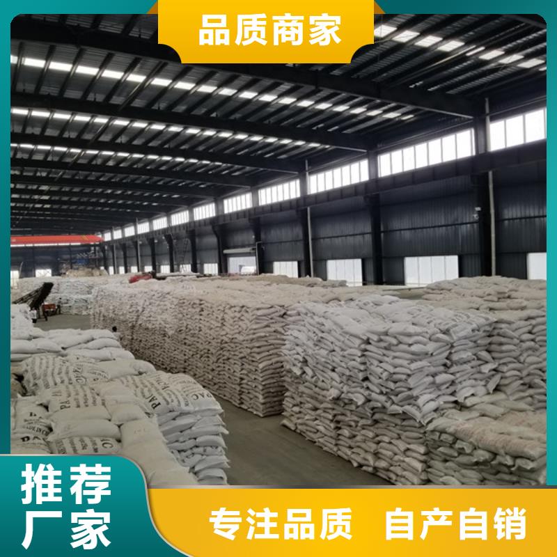 葡萄糖,活性炭多種規(guī)格可選