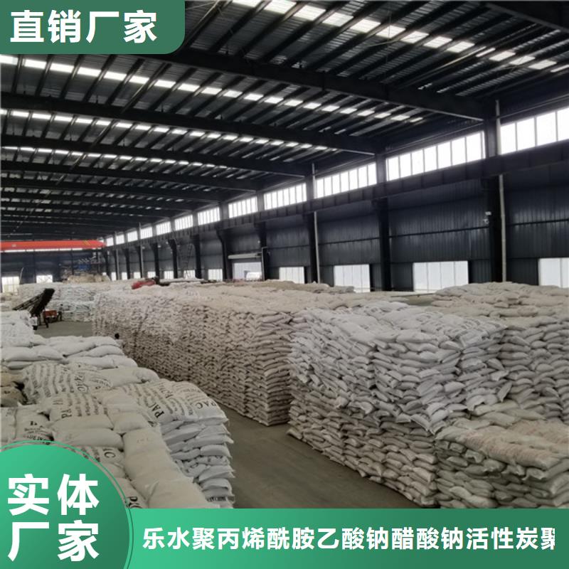 葡萄糖,復合碳源好產品價格低