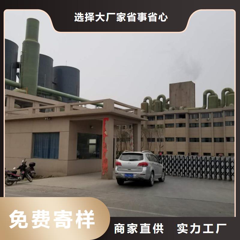 工業葡萄糖質量可靠