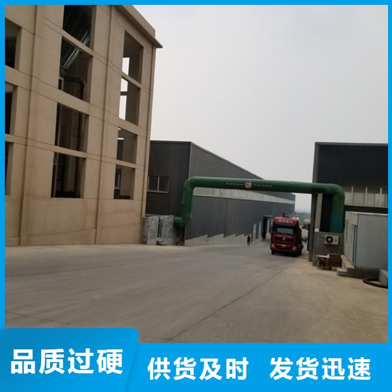 【葡萄糖乙酸鈉送貨上門】
