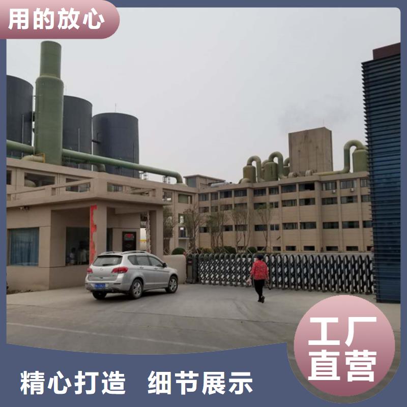 聚合硫酸铁视频-永善|威信|文山|西双版纳|昆明|保山|迪庆乐水聚合硫酸铁_ 乐水聚丙烯酰胺乙酸钠醋酸钠活性炭聚合氯化铝聚合硫酸亚铁环保科技(昭通市分公司)