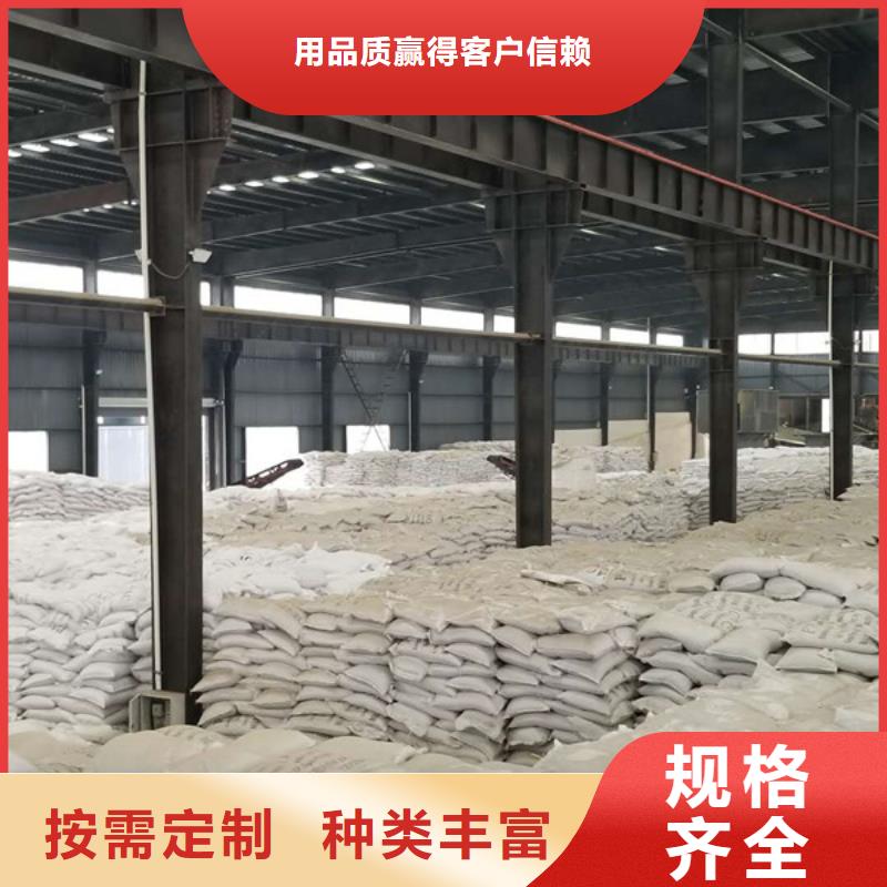 常年供應碳源葡萄糖-省心