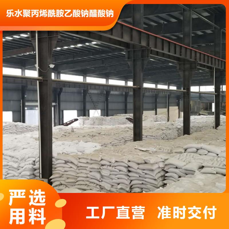 優質的工業級葡萄糖-現貨充足有保障