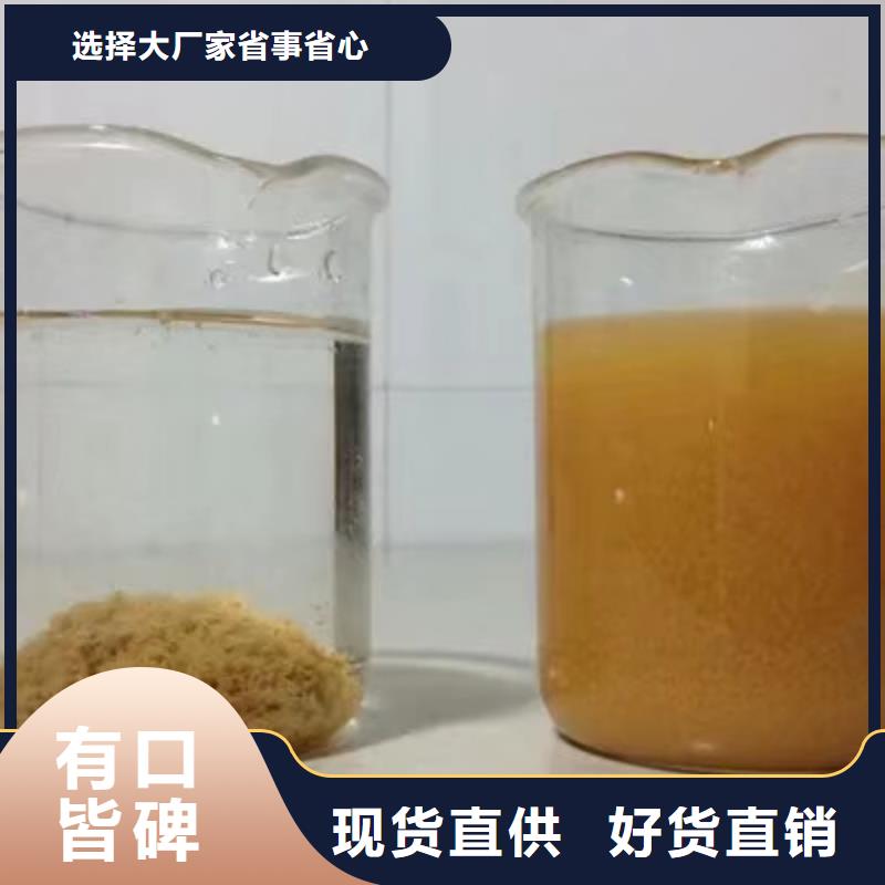 工業級葡萄糖股份公司