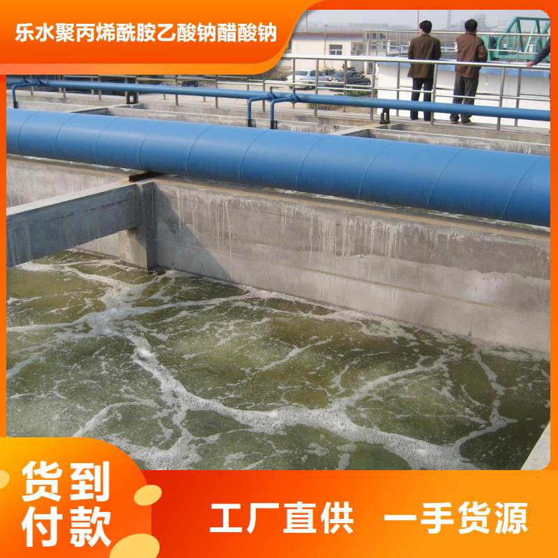 工業級葡萄糖大品牌放心購