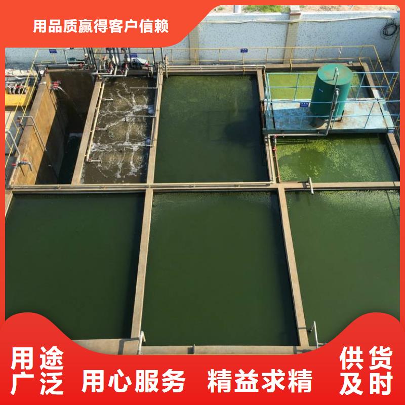 常年供應碳源葡萄糖-省心