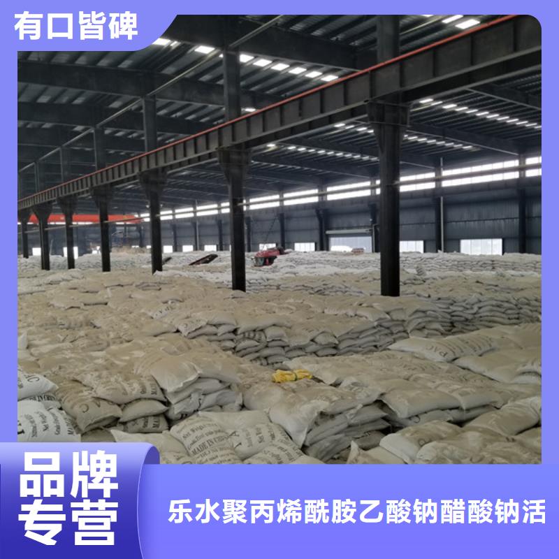 聚合硫酸铁视频-永善|威信|文山|西双版纳|昆明|保山|迪庆乐水聚合硫酸铁_ 乐水聚丙烯酰胺乙酸钠醋酸钠活性炭聚合氯化铝聚合硫酸亚铁环保科技(昭通市分公司)