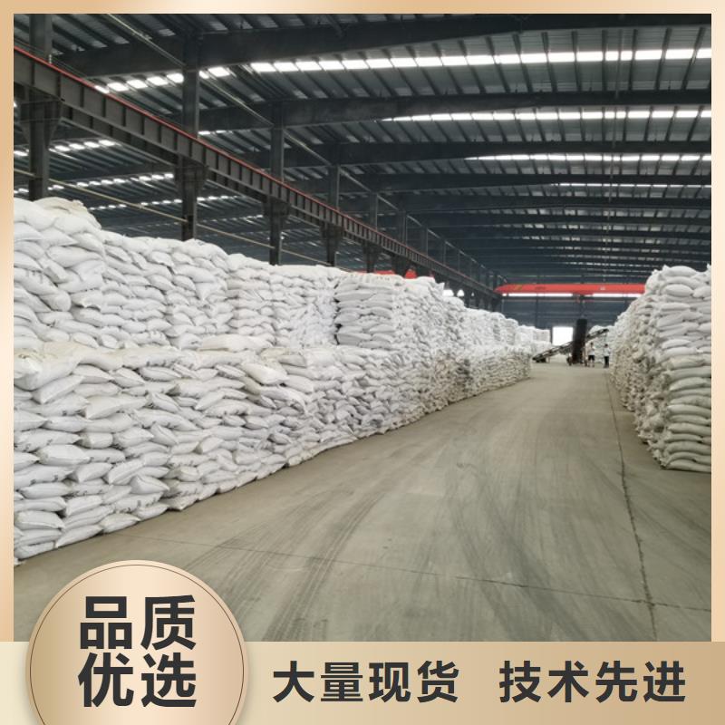 聚合硫酸铁视频-永善|威信|文山|西双版纳|昆明|保山|迪庆乐水聚合硫酸铁_ 乐水聚丙烯酰胺乙酸钠醋酸钠活性炭聚合氯化铝聚合硫酸亚铁环保科技(昭通市分公司)