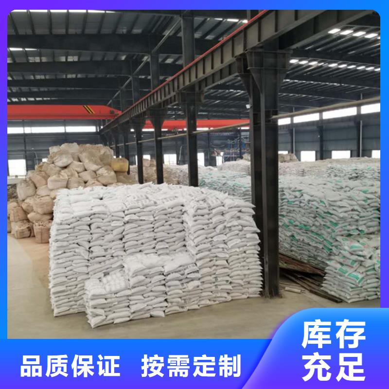 焦化廠洗煤絮凝劑量大從優(yōu)