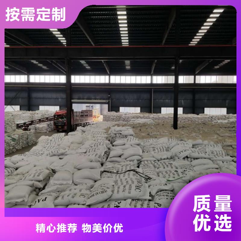 洗煤絮凝劑質量可靠
