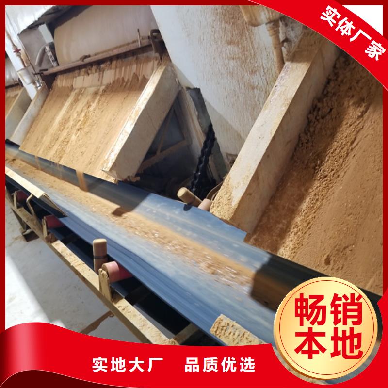 【洗煤絮凝劑】椰殼活性炭批發(fā)商