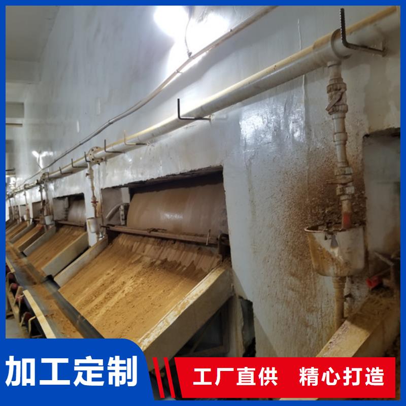 洗煤沉淀劑廠