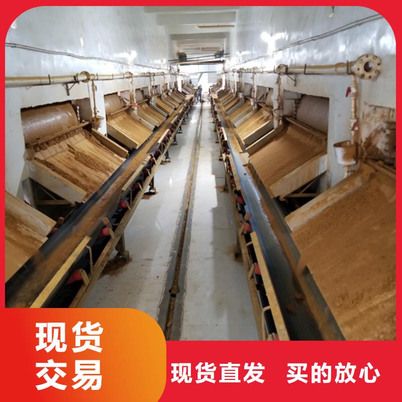 洗煤分離劑股份公司