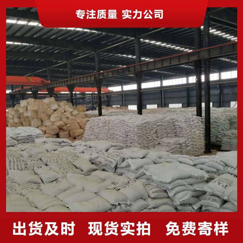 洗煤絮凝劑煤礦專用