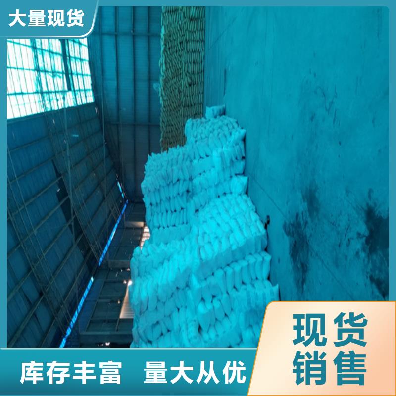 聚合硫酸铁视频-聚合硫酸铁|湘潭市|韶山|雨湖|衡阳|张家界|怀化|永州