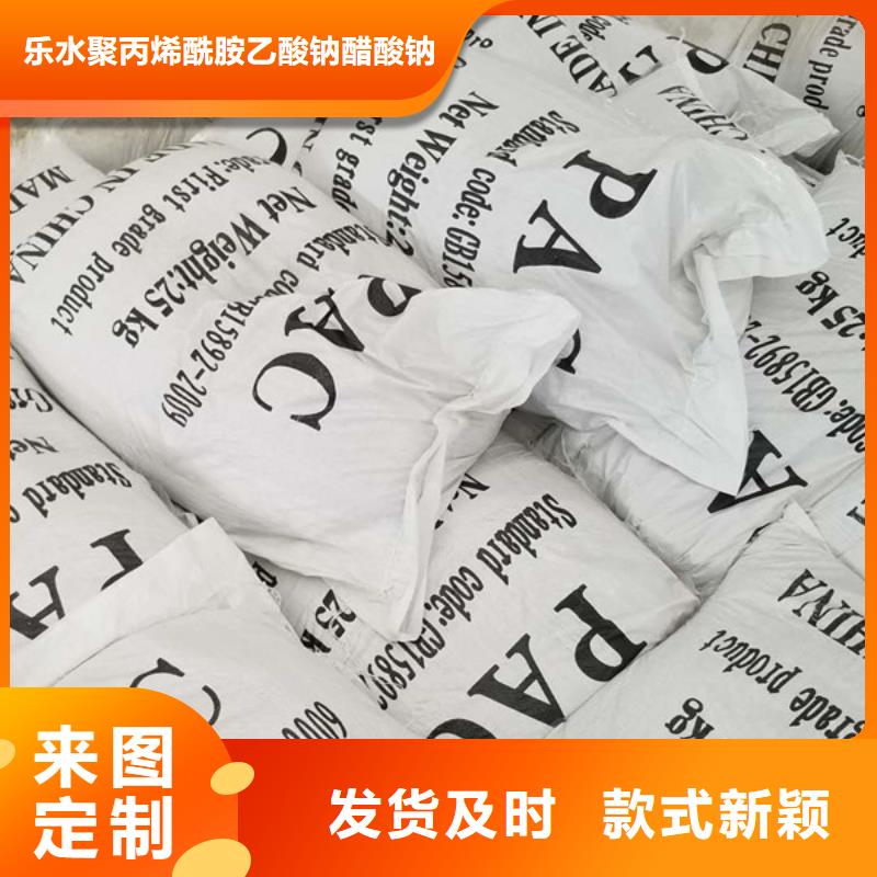 洗煤絮凝劑-活性炭質量三包