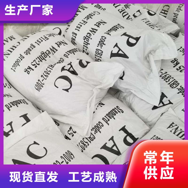 洗煤絮凝劑活性炭原料層層篩選