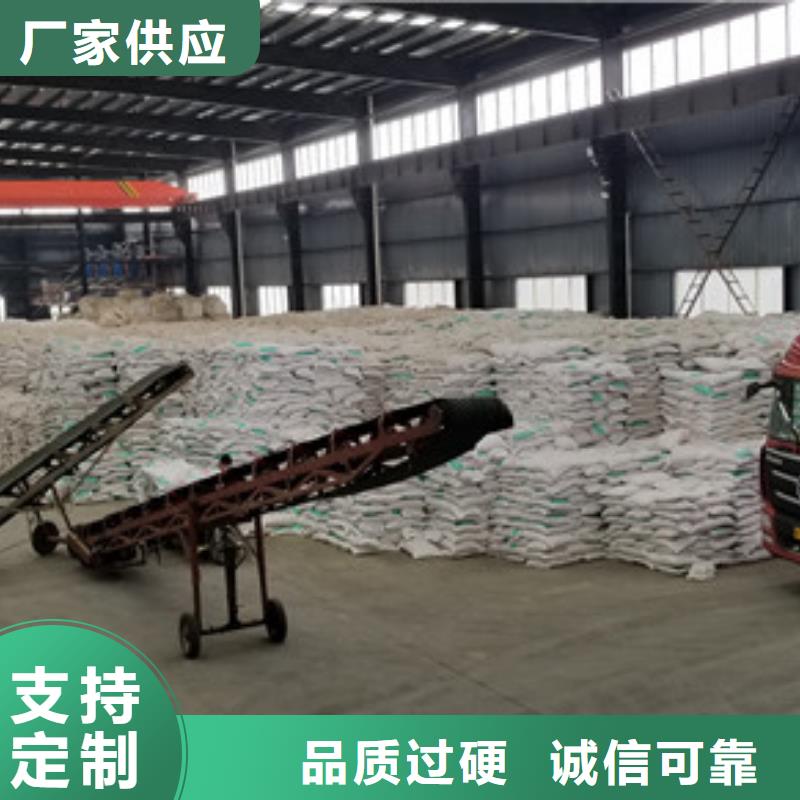 洗煤絮凝劑-除磷劑細節決定品質