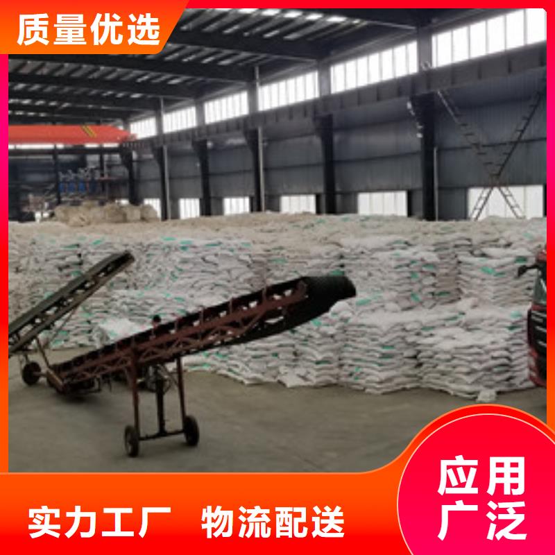 洗煤絮凝劑聚丙烯酰胺按需定做