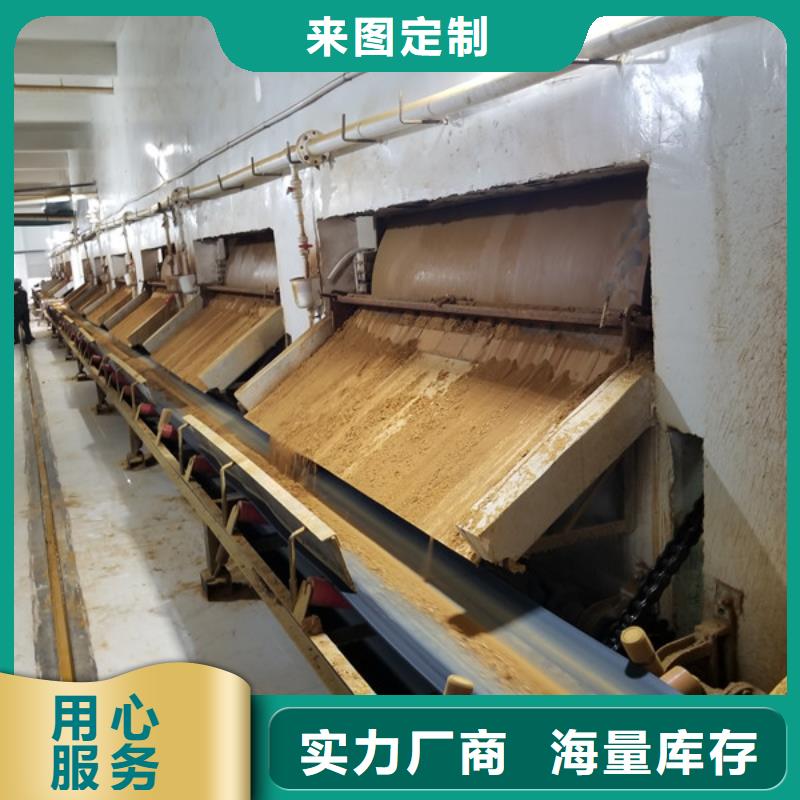 【洗煤絮凝劑】,堿式氯化鋁品質過硬