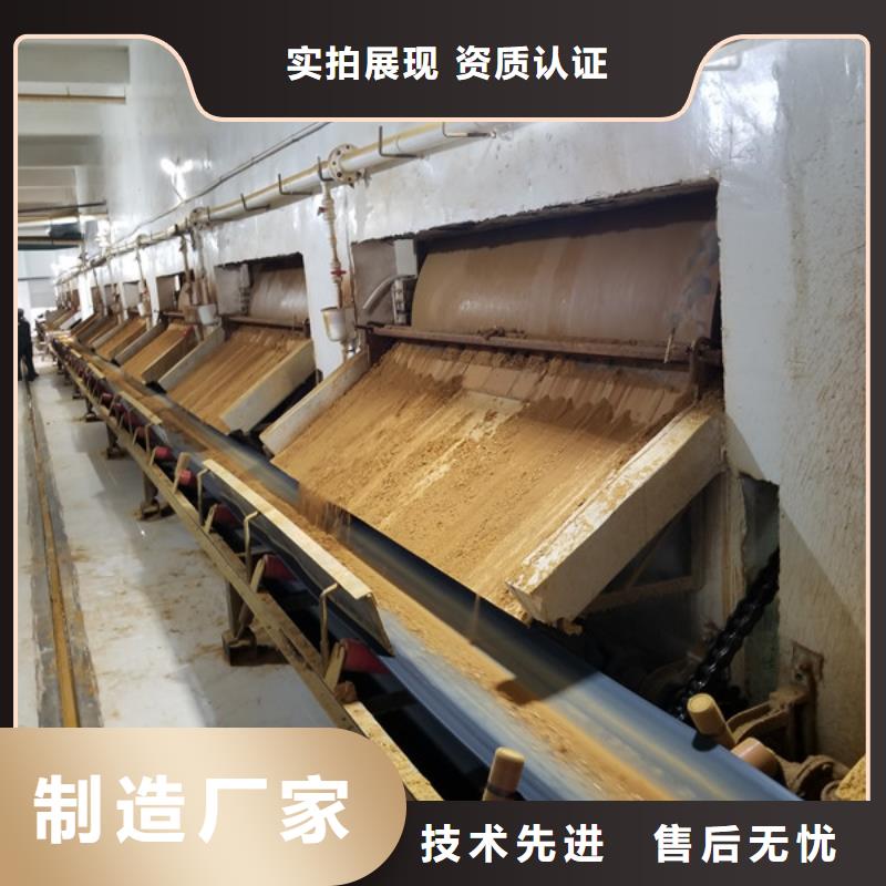 洗煤廠洗煤絮凝劑制造廠家