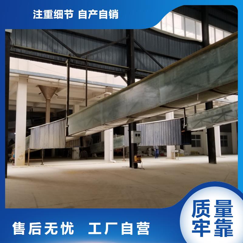 洗煤水處理藥劑廠