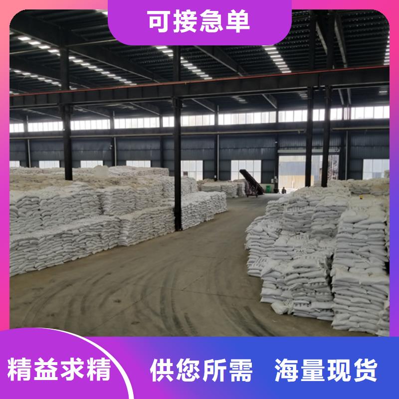 洗煤絮凝劑活性炭現貨充足量大優惠