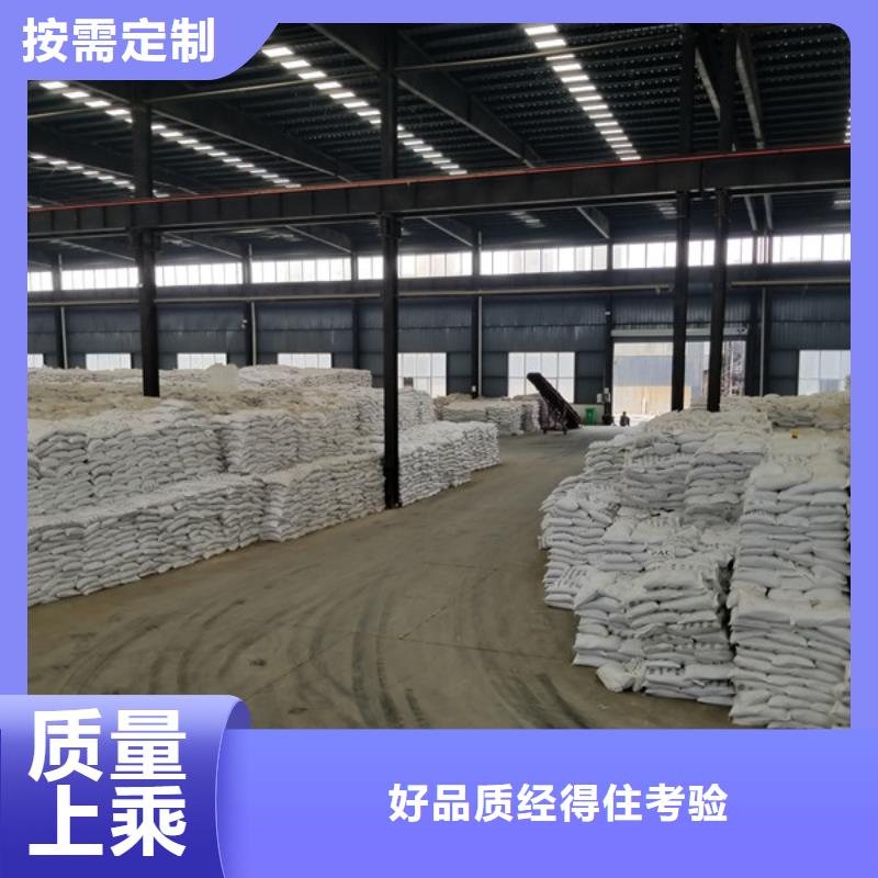 【洗煤絮凝劑洗砂沉淀劑高品質誠信廠家】