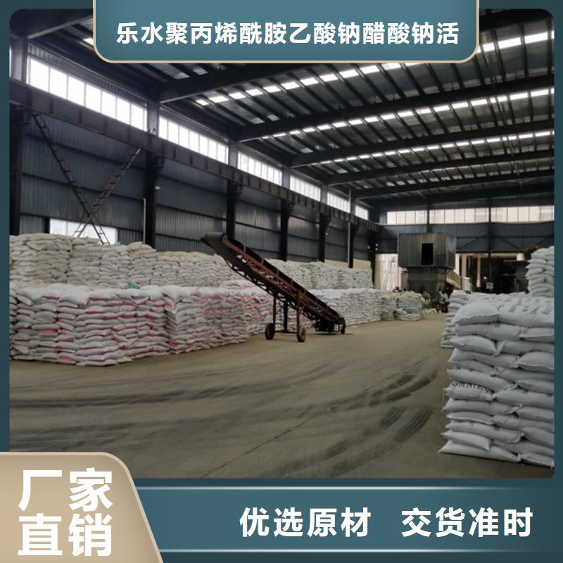 洗煤絮凝劑煤礦專用
