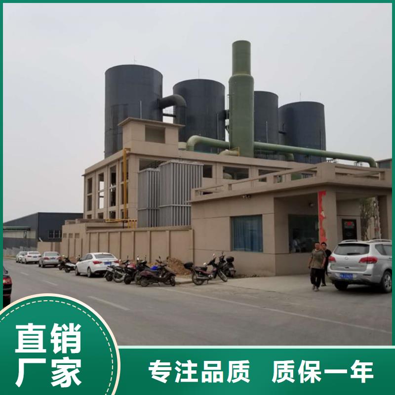 聚合硫酸铁视频-聚合硫酸铁-广西省崇左市当地经销商-龙州|大新|梧州|柳州|玉林|贺州|桂林|贵港