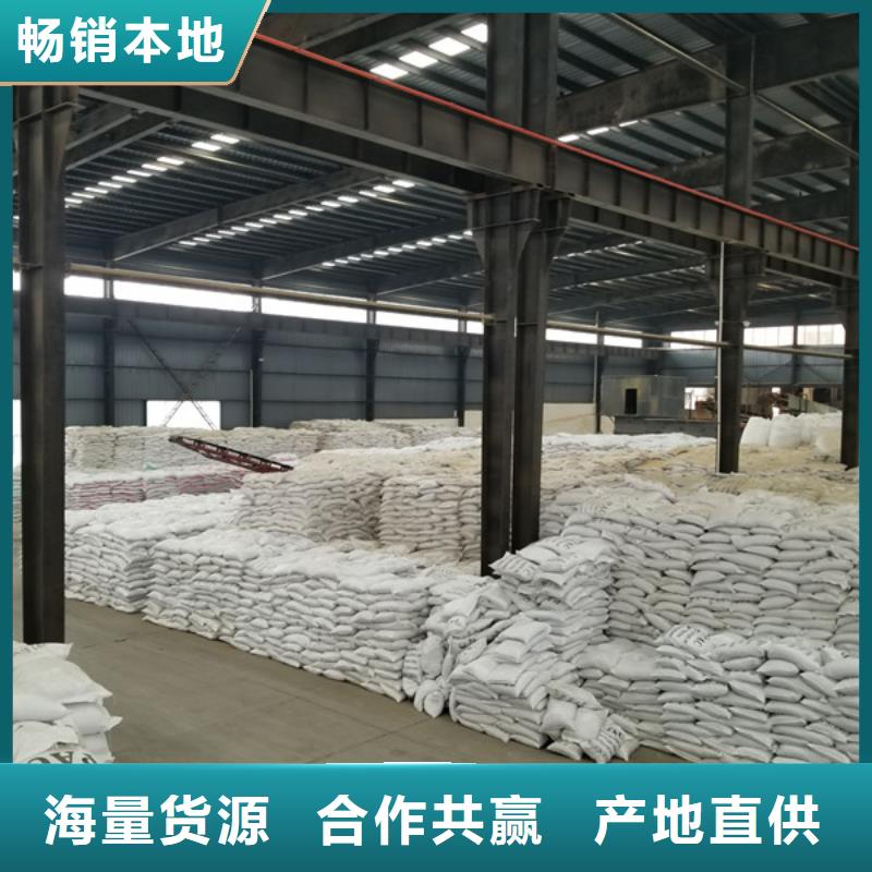 洗煤絮凝劑,除磷劑卓越品質保障
