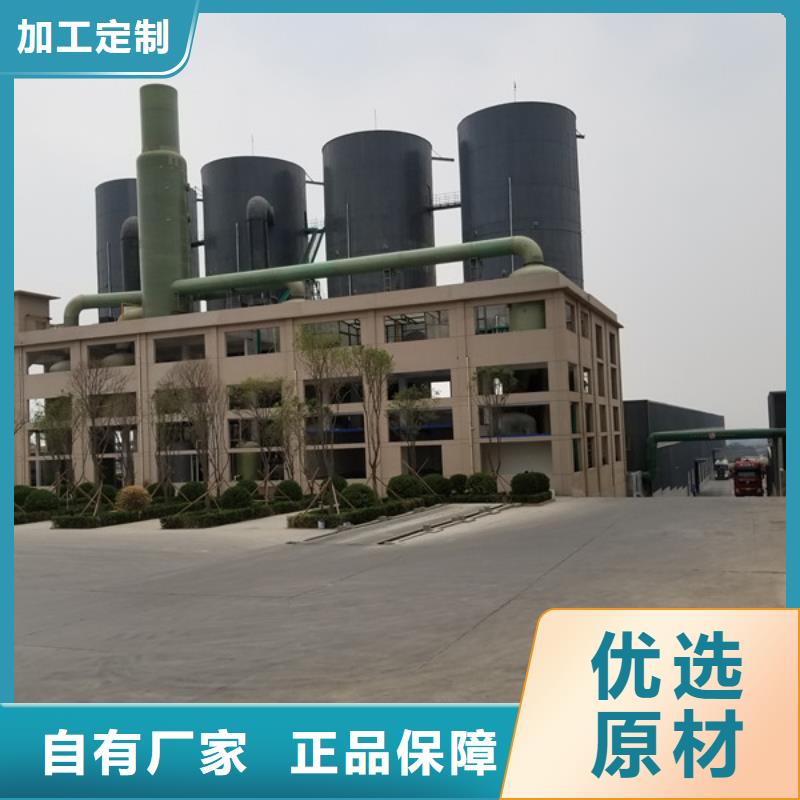 聚合硫酸铁视频-聚合硫酸铁|湘潭市|韶山|雨湖|衡阳|张家界|怀化|永州