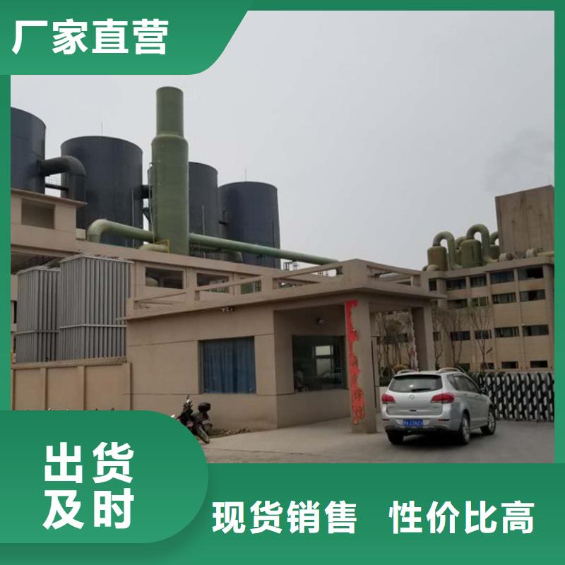 煤化工洗煤絮凝劑售后完善