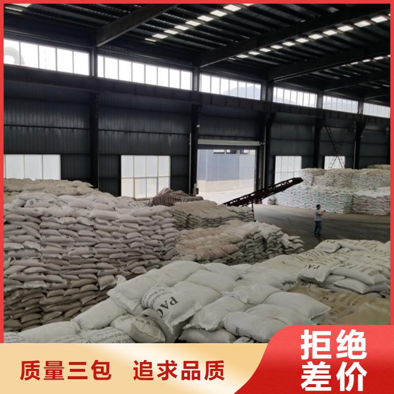 洗煤沉淀劑廠