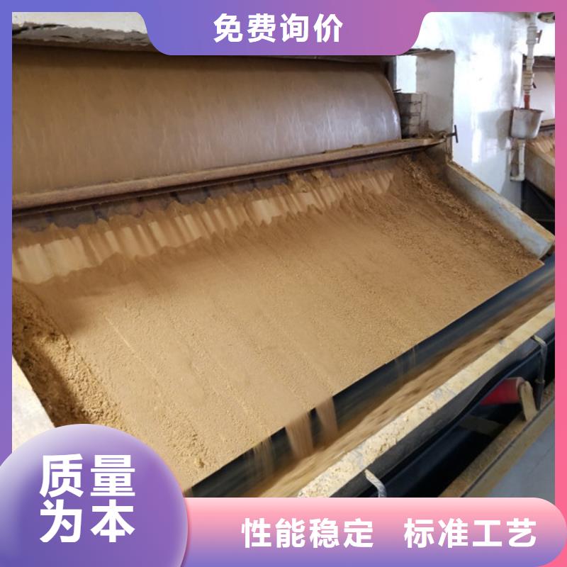 洗煤沉淀劑廠