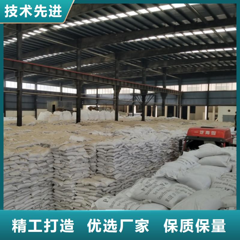 洗煤絮凝劑陰離子聚丙烯酰胺產(chǎn)地廠家直銷