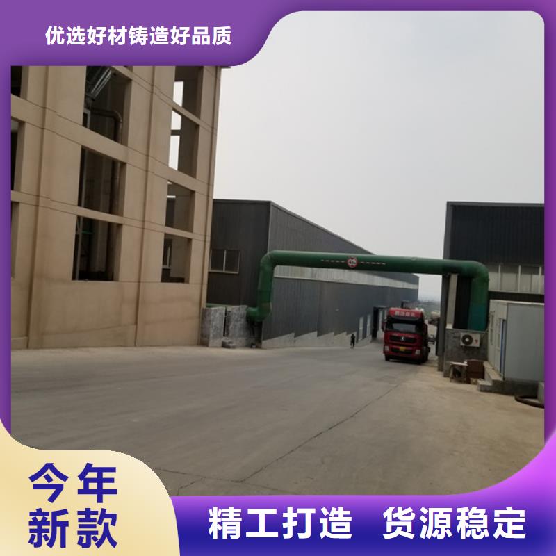 聚合硫酸铁视频-聚合硫酸铁-广西省崇左市当地经销商-龙州|大新|梧州|柳州|玉林|贺州|桂林|贵港