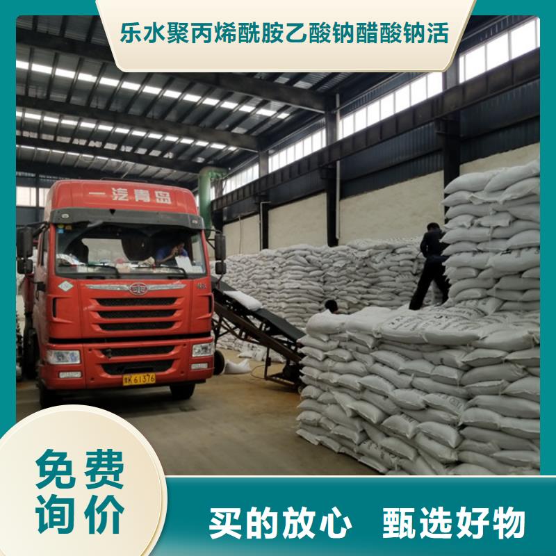 洗煤絮凝劑-除磷劑細節決定品質